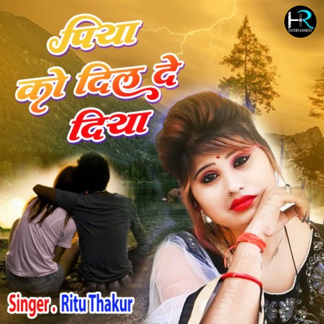 Piya Ko Dil De Diya (Hindi) | Boomplay Music