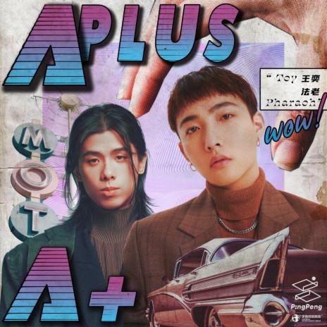 A Plus ft. 法老