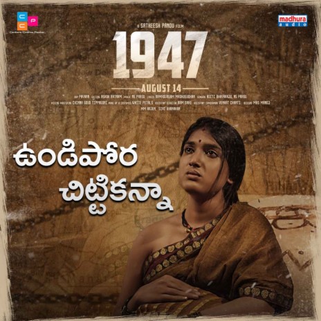 Undipora Chittikanna (From "1947") ft. NS Prasu | Boomplay Music