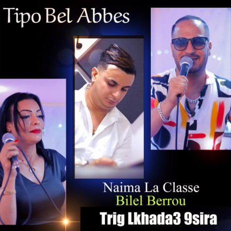 Naima La Classe Bilel Berrou Trig Lkhada3 9sira | Boomplay Music