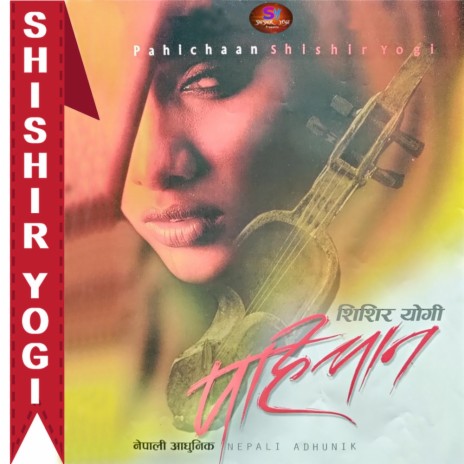 SAPANAA KHARAANI | Boomplay Music