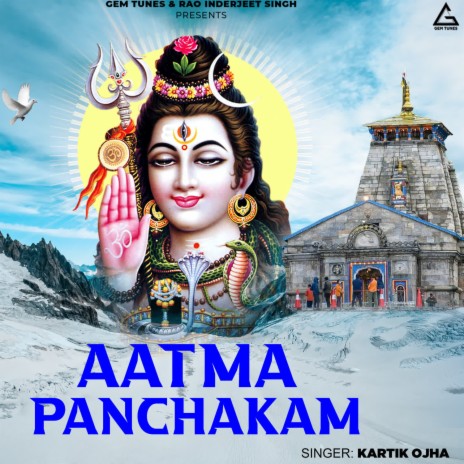 Aatma Panchakam