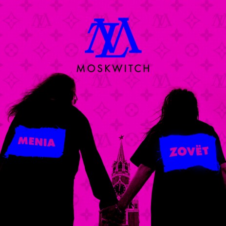 Menia Zovёt | Boomplay Music