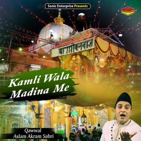 Kamli Wala Madina Me (Islamic) | Boomplay Music