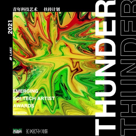 Thunder | Boomplay Music