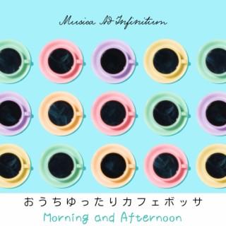 おうちゆったりカフェボッサ - Morning and Afternoon