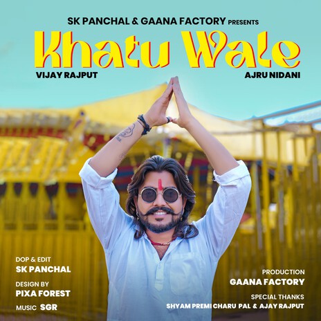 Khatu Wale | Boomplay Music