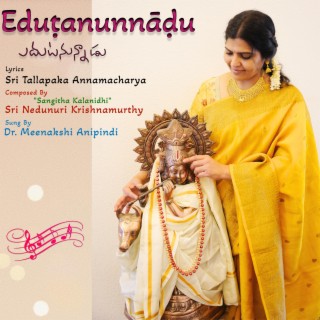 Edutanunnadu