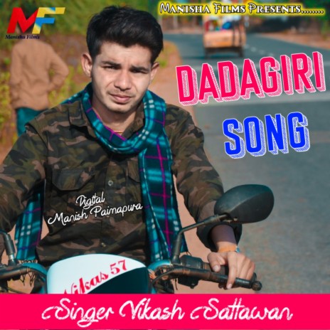 Dadagiri Song | Boomplay Music