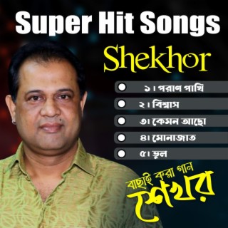 Shekhor-Super Hit Songs Album