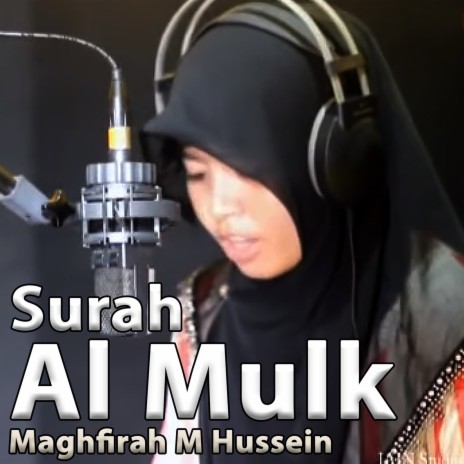 Surah Al Mulk | Boomplay Music