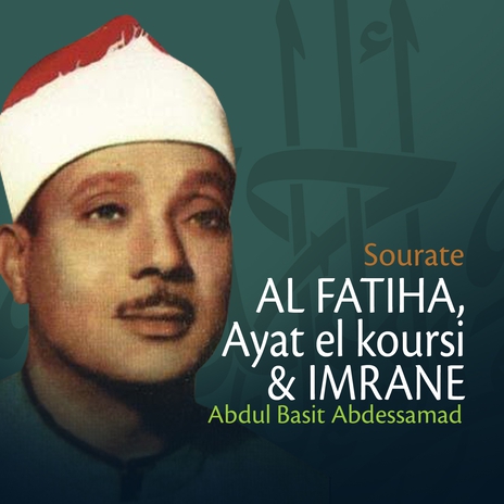 Sourate imrane (1) | Boomplay Music