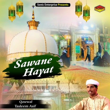 Sawane Hayat (Islamic) | Boomplay Music