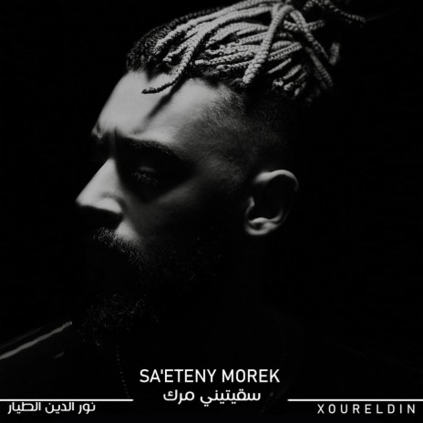 Sa'eteny Morek | Boomplay Music