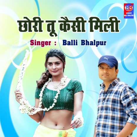 Chori Tu Kaisi Mili | Boomplay Music