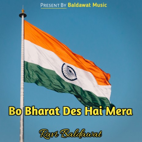 Bo Bharat Des Hai Mera | Boomplay Music