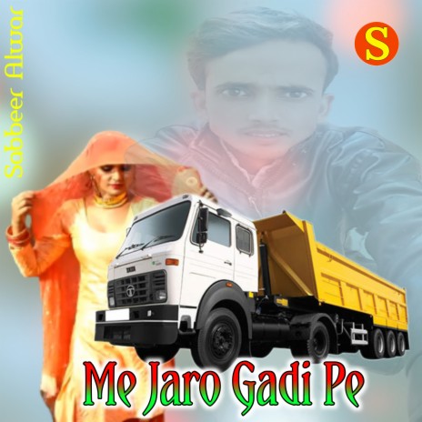 Me Jaro Gadi Pe | Boomplay Music