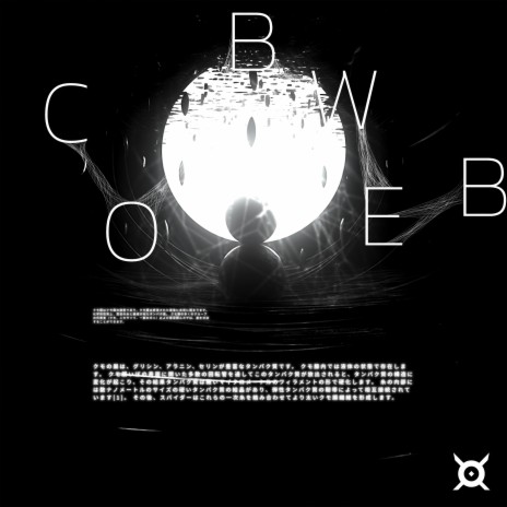 COBWEB | Boomplay Music