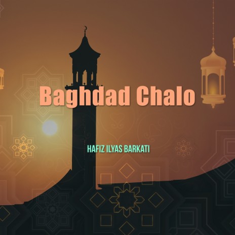 Baghdad Chalo | Boomplay Music