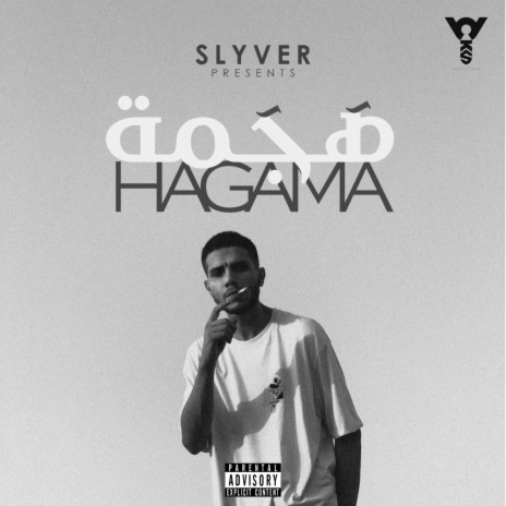 Hagama (Freestyle) | Boomplay Music