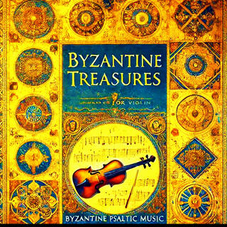 Byzantine Treasures