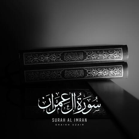 Surah Al Imran (190-193) | Boomplay Music