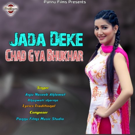 Jada Deke Chad Gya Bhukhar ft. Bhagwati Sharma | Boomplay Music