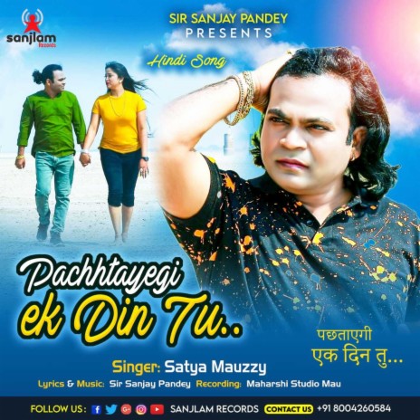 Pachhtayegi Ek Din Tu | Boomplay Music