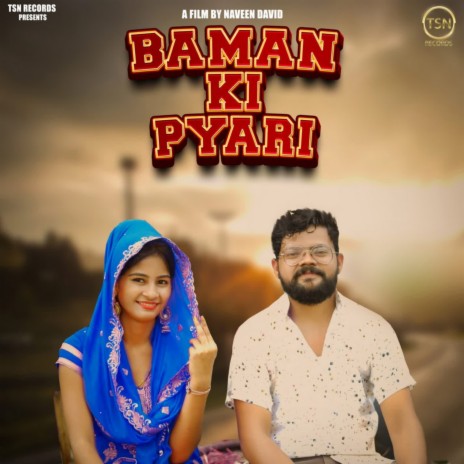 Baman Ki Pyari | Boomplay Music
