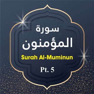 Surah Al-Muminun, Pt. 5