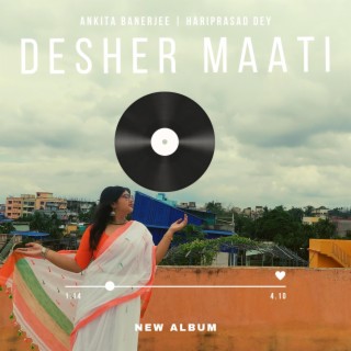 Desher Maati