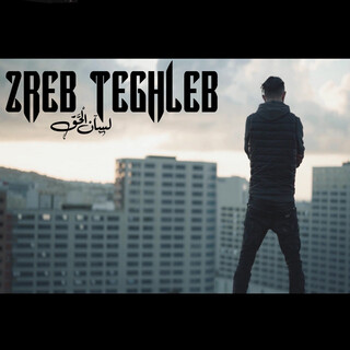 Zreb teghleb