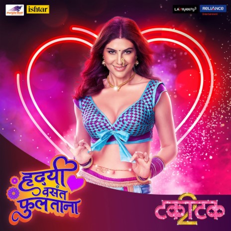 Hrudayi Vasant Phultana (From Takatak 2) ft. Varun Likhate, Arun Paudwal, Jai Atre & Shantaram Nandgaonkar | Boomplay Music