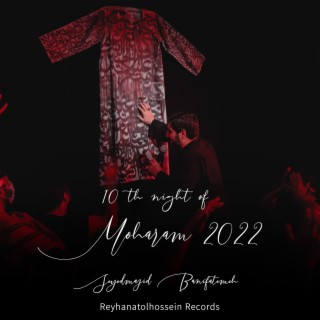 10th Night of Moharam 2022