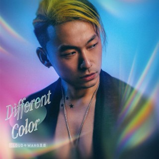 愛你的不同色彩 (Different Color)