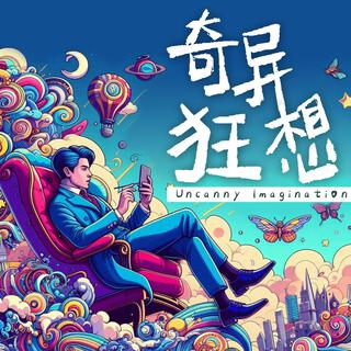 太空漫步 Space Walk lyrics | Boomplay Music