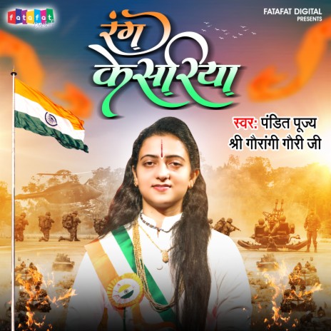 Rang Kesariya (Hindi) | Boomplay Music