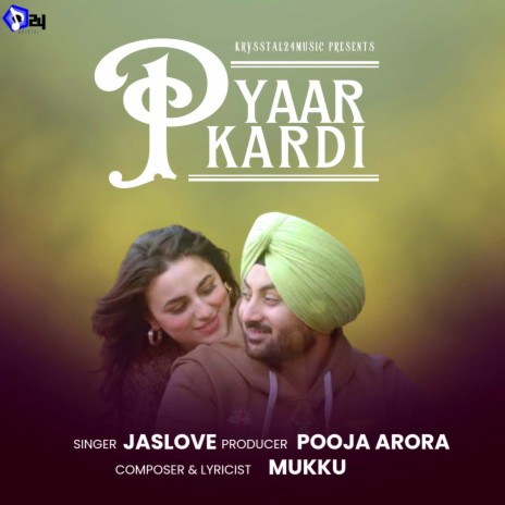 Pyaar Kardi | Boomplay Music