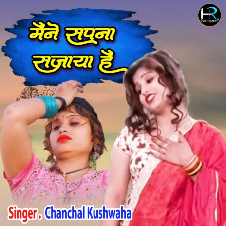 Maine Sapna Sajaya Hai (Hindi) | Boomplay Music