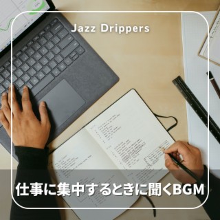 仕事に集中するときに聞くbgm