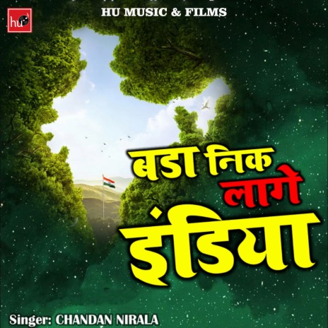 Bada Nik Lage India | Boomplay Music