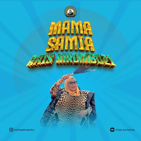 Mama Samia Raisi Mkombozi | Boomplay Music