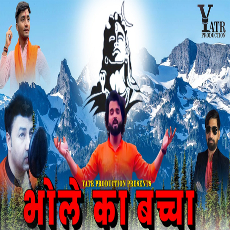 Bhole Ka Bachcha | Boomplay Music