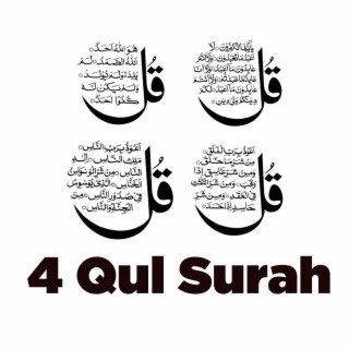 4 Qul Surah (Ikhlas,An-Nas,kafirun) Quran Dua For Evil Eye