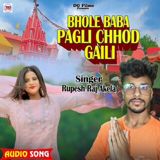 Bhole Baba Pagli Chhod Gaili