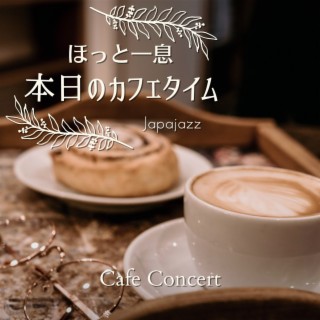 ほっと一息本日のカフェタイム - Cafe Concert