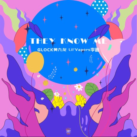 they know me ft. 李鑫StarraLee | Boomplay Music