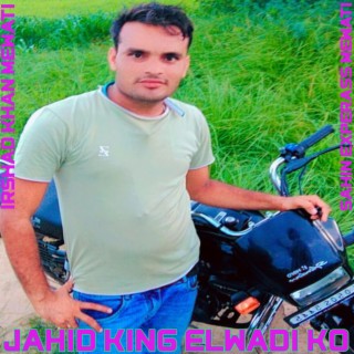 Jahid King Elwadi Ko