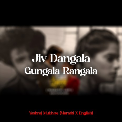 Jiv Dangala Gungala Rangala | Boomplay Music