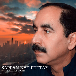 Sappan Nay Puttar